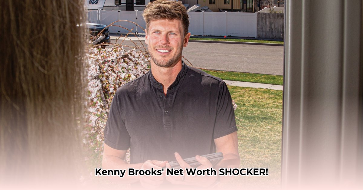 kenny-brooks-funny-salesman-net-worth